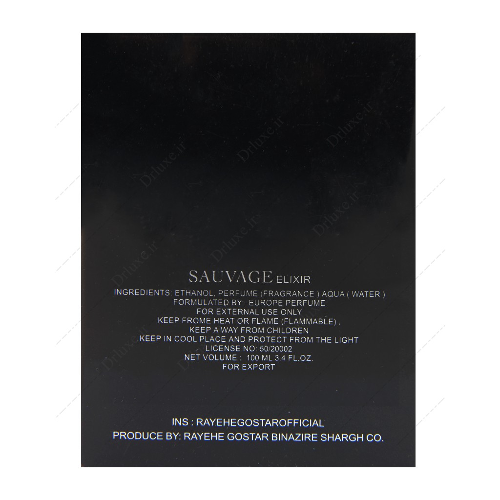 ادوپرفیوم ساواج دیور الکسیر اسکلاره